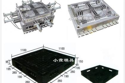 34 1.2X1米物流PE托板模具设计加工 百业网